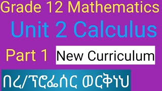 Grade 12 Mathematics Unit 2Calculus Part 1New Curriculum [upl. by Stevens]