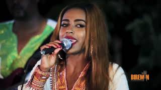 Rahel Getu  ዓይን አይችልም  Bireman [upl. by Beauchamp]