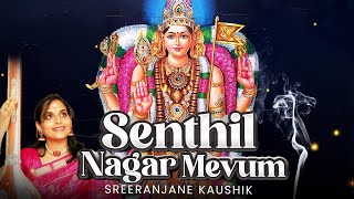 Senthil Nagar mevum  Skanda Sashti special  Neelambari  Sreeranjane Kaushik  sreeranjanekaushik [upl. by Lilian992]