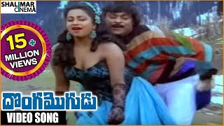 Donga Mogudu Telugu Movie  Nallanchu Tella Cheera Video Song  Chiranjeevi Madhavi Radhika [upl. by Gaby]