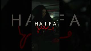 Haifa Wehbe  Woseltelha Teaser  هيفاء وهبي  وصلتلها [upl. by Welch]