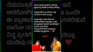 🎵 Kannada Songs  ಡಾ ಪುನೀತ್ ರಾಜಕುಮಾರ್  ಆಕಾಶ್ film songs superhit song  lyrics song love 🎵🌎 [upl. by Wickham]