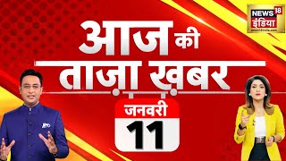 🔴Aaj Ki Taaja Khabar LIVE Maharashtra Politics  India VS Maldives  Ram  hit amp run  Shinde  USA [upl. by Adlai408]