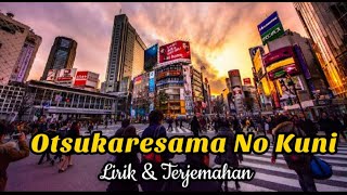 Otsukaresama No Kuni Lyrics Otsukare no kuni lyrics [upl. by Anale]