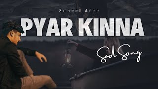 Pyar Kinna Suneel Afee Sad Song Official Music Video [upl. by Dominica]