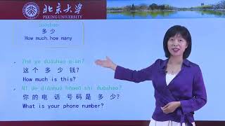 Chinese HSK 1 week 1 lesson 4 [upl. by Gemina]