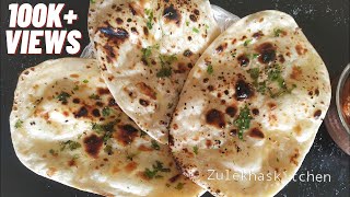 No oven No Yeast No Curd No egg Naan Recipe  Instant Naan on Tawa Recipe  Zulekhas Kitchen Recipes [upl. by Elysee]