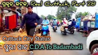 Cuttack City Status  Cuttack City View  Cuttack City  ddlvlogs [upl. by Nyrek]