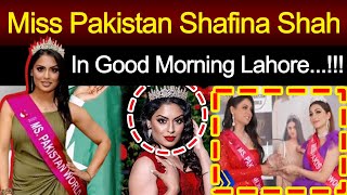 Miss Pakistan Shafina Shah In Good Morning Lahore  Good Morning Lahore  01 Oct 2024  Lahore Rang [upl. by Dierolf]