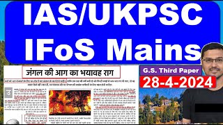 IASIFoSUKPSC Mains Exam  Forest Fire n India  Third Paper  28 April 2024 [upl. by Rebmik]