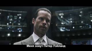 ПРОМЕТЕЙ  ПИТЕР УЭЙЛАНД RUSSIAN VERSION TED 2023 Official Clip 720p [upl. by Louth]