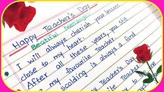 Happy Teachers Day Message Wishes Teachers Day Card Writing [upl. by Rodrich]