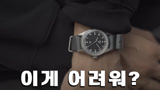 IWC 해밀턴 할 수 있는데 안 하는거 다 알아 타임팩터 스미스 PRS29a [upl. by Yentrok]