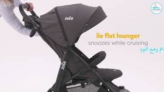 Joie baby stroller litetrax 4 جوي لايتراكس [upl. by Sennahoj]