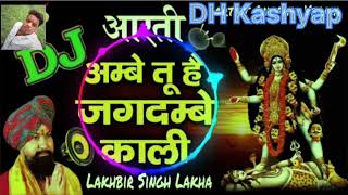 Ambe tu hai Jagdambe Kali 🆕👍🙏🙏 lakkha ke lokgeet Laga ke Geet a Gaya Navratri devi bhajan 2024 live [upl. by Hennessy]