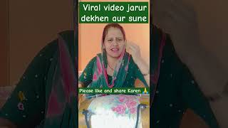 short अब तो पहाड़ों से उतर आओ मांsong trending bhaktisong new  viral shortSonia SirohiYouTub [upl. by Ehtyaf195]