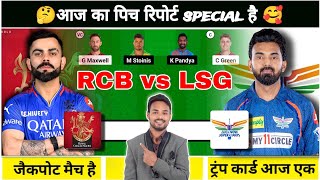 RCB vs LSG Pich report I RCB vs LSG Dream 11 prediction [upl. by Candi]