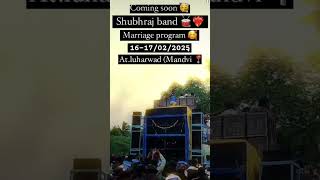 Coming soon Shubhraj bandMarriage program1617022025Atluharwad Mandvi sbrajbandsawrat band [upl. by Trebleht]