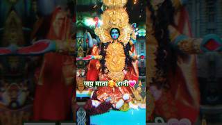 Jay Mata Di 💕song bhojpuri religion music videosong bhojpurivideo bhojpurisong shortsfeed [upl. by Ahsimot]