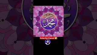 Tarjama Quran translationkhurramkashmire islamictext Alqurantarjamaquran foryouvideo [upl. by Northrop]