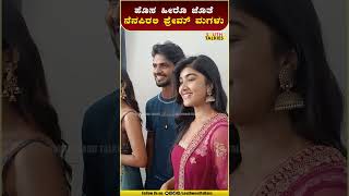 southwoodtalkies sandalwood kannadaactress kannadamovies bangalore kannadasongs kannadafilm [upl. by Karlie662]