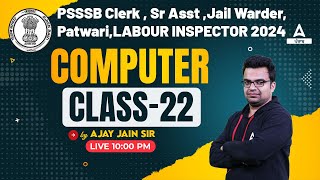 PSSSB Jail Warder Clerk Patwari Senior Assistant Labour Inspector 2024  Computer Class By Ajay [upl. by Akeit448]