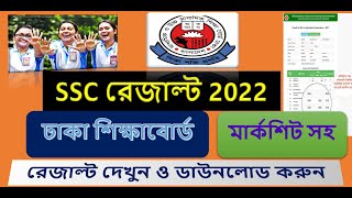 SSC Result 2022 Dhaka Board Marksheet Number Check ঢাকা বোর্ড এসএসসি রেজাল্ট [upl. by Adnorrahs962]