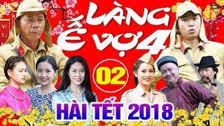 Hài Tết 2018  Làng ế Vợ 4  Tập 2  Phim Hài Mới Hay Nhất 2018  Bình Trọng Minh Tít Cát Phượng [upl. by Garaway113]