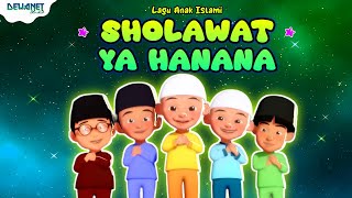 SHOLAWAT YA HANANA LIRIK  UPIN IPIN LAGU ISLAMI [upl. by Appel]