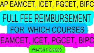 AP FULL FEE REiMBURSEMENT FOR EAMCET ICET PGCET AND BIPC STUDENTS [upl. by Crescen]