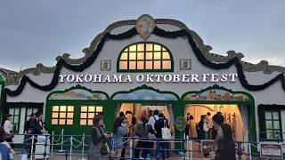 Yokohama OktoberFest Japan 2024 1横浜オクトーバーフェスト [upl. by Frost]