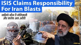 ISIS Claims Responsibility For Iran Blasts  UPSC  SSB Interview [upl. by Nobel]