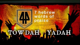 Towdah and Yadah Hebrew Words of praise study part 5  6 of 7 worship Bible Todah [upl. by Nileuqay]