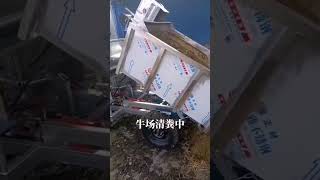 Cattle farm manure cleaning truck solves the problem of manure cleaning farm manure cleaning [upl. by Taber]