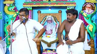 பிரம்ம சூத்திர குழு [upl. by Pulcheria]