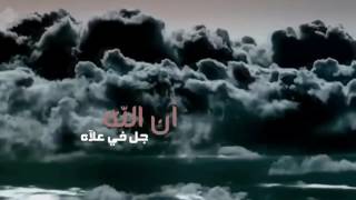 الشيخ منصور السالمي  انظر الى عظمة الله سبحانه و تعالى [upl. by Dulla]