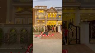 5 Marla house for sale in Lahore kgproperty1 kgproperty home tiktok shorts houseforsale pk [upl. by Arst653]