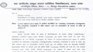 aktu important circular for MTech students  direct admission for mtech  gate  cuet 2024 passout [upl. by Ntisuj157]