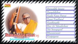 CARNATIC VOCAL  PAPANASAM SIVAN SONGS  MAHARAJAPURAM SANTHANAM  JUKEBOX [upl. by Issej]