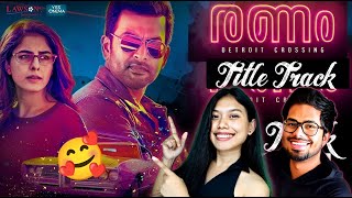 Ranam Title Track Malayalam Video Song Reaction ❤️ Prithviraj Sukumaran  Rahman  Jakes Bejoy [upl. by Uhn518]