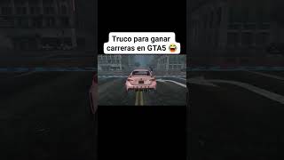 TRUCO PARA GANAR CARRERAS EN GTA 🏁🏎️ gtav gta5 gtaonline roleplay [upl. by Dagley55]