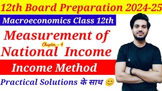 National Income Income Method Calculation of National Income [upl. by Ennirac159]