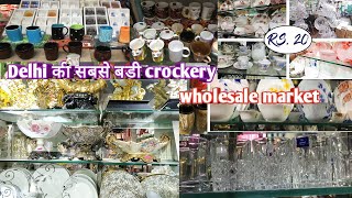 Crockery Market  ₹50 DIWALI GIFT ITEMS WHOLESALE MARKET IN DELHI  Azad Market [upl. by Ernaldus78]