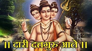 Dattatreya  Best Marathi Devotional Songs  Jukebox 28 [upl. by Luther823]