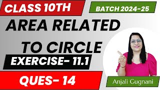 Areas Related To Circles  Exercise 111 q14  Chapter 11  2025 Class10mathematicsAS [upl. by Ielak]