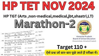 HP TET NOV 2024Marathon2Gkhptetgk hppschpgkmcqhphpbosehptetgkmost [upl. by Fortna]