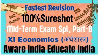 MidTerm Exam Spl XI Economics Part B Quick Revision [upl. by Islaen]