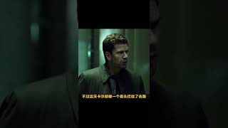 高能來襲，通宵看完丹麥懸疑黑馬《懸案密碼2》 醬醬熊探影 影評 電影解說 電影 影視解說 [upl. by Hedveh]