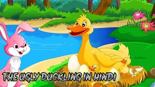 the ugly duckling story in hindi please like share comment and subscribe POPCORNHINDISTORIES [upl. by Tewell]