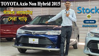 TOYOTA Axio Non Hybrid Price in Bangladesh 2024 [upl. by Samled]